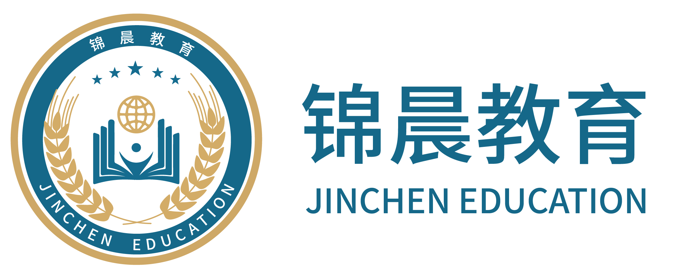 锦晨教育：常州工学院2026年五年一贯制“专转本”（师范类）招生简章